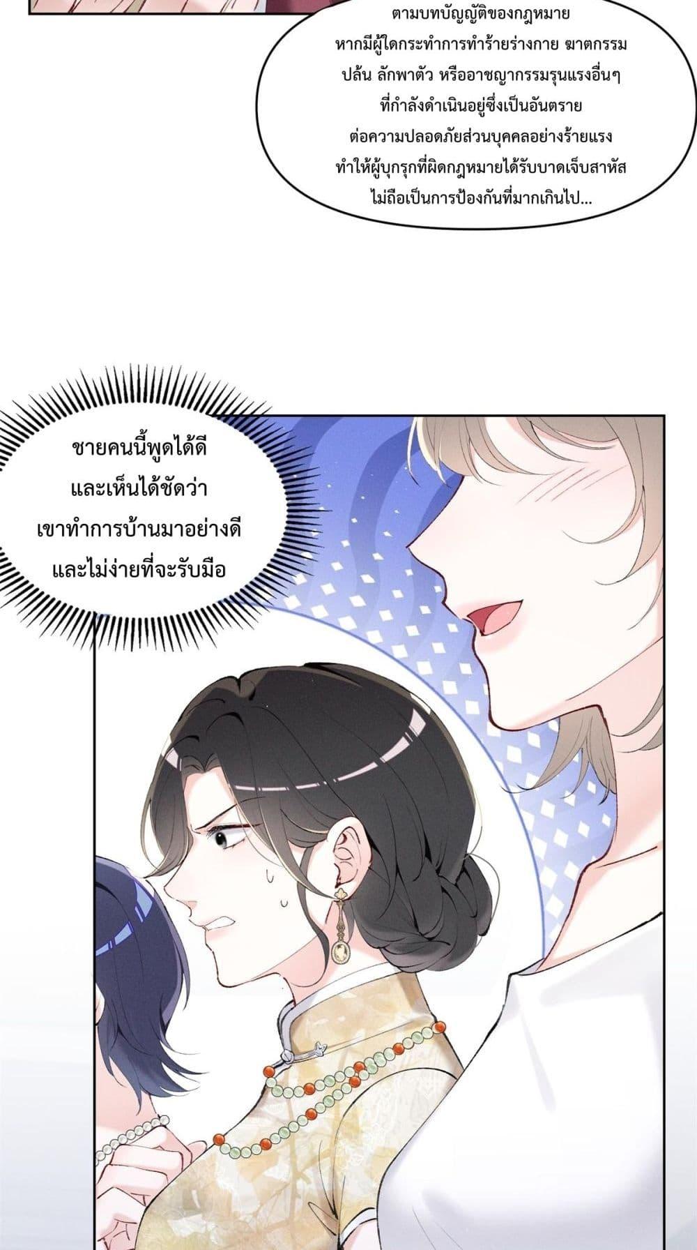 Manga-lc-com อ่านมังงะ อ่านการ์ตูน ออนไลน์ ฟรี BeneaththeLad ตอนที่ 1 2 3 4 5 6 7 8 9 10 11 12 13 14 ฟรี ไม่มีโฆษณา Manga-lc - อ่าน มังงะ อ่าน การ์ตูน ออนไลน์ อ่านมังงะ ฟรี