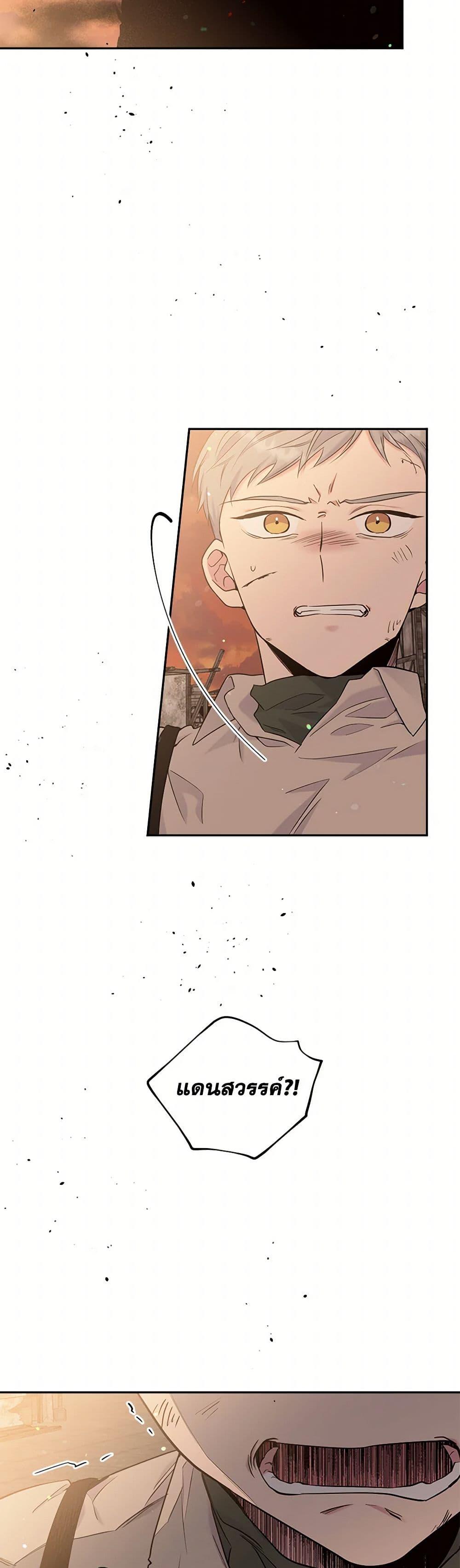 Manga-lc-com อ่านมังงะ อ่านการ์ตูน ออนไลน์ ฟรี My Goal is to Live a Long ตอนที่ 1 2 3 4 5 6 7 8 9 10 11 12 13 14 ฟรี ไม่มีโฆษณา Manga-lc - อ่าน มังงะ อ่าน การ์ตูน ออนไลน์ อ่านมังงะ ฟรี