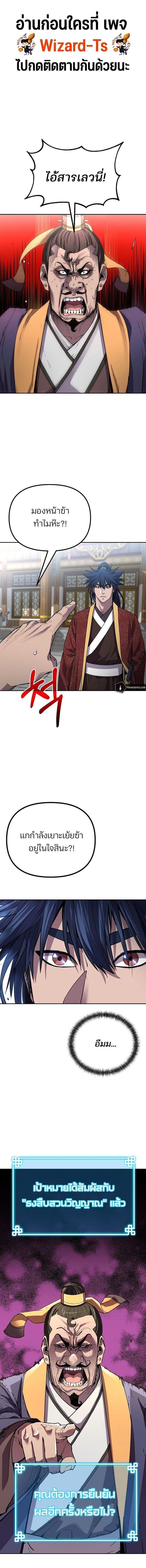 Manga-lc-com อ่านมังงะ อ่านการ์ตูน ออนไลน์ ฟรี The Reborn Ranker Chronicles ตอนที่ 1 2 3 4 5 6 7 8 9 10 11 12 13 14 ฟรี ไม่มีโฆษณา Manga-lc - อ่าน มังงะ อ่าน การ์ตูน ออนไลน์ อ่านมังงะ ฟรี