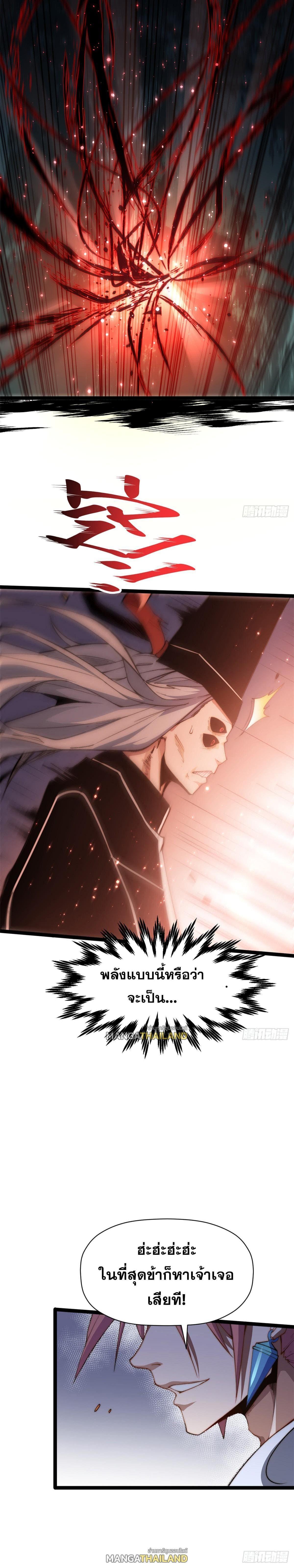 Manga-lc-com อ่านมังงะ อ่านการ์ตูน ออนไลน์ ฟรี Top Tier Providence ตอนที่ 1 2 3 4 5 6 7 8 9 10 11 12 13 14 ฟรี ไม่มีโฆษณา Manga-lc - อ่าน มังงะ อ่าน การ์ตูน ออนไลน์ อ่านมังงะ ฟรี