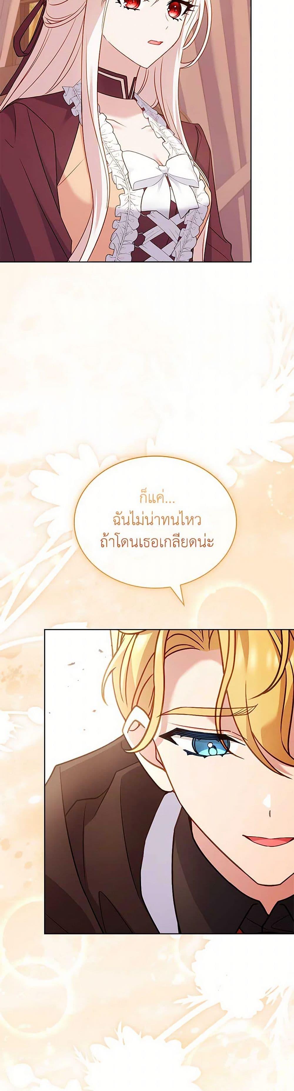 Manga-lc-com อ่านมังงะ อ่านการ์ตูน ออนไลน์ ฟรี The Lady Needs a Break ตอนที่ 1 2 3 4 5 6 7 8 9 10 11 12 13 14 ฟรี ไม่มีโฆษณา Manga-lc - อ่าน มังงะ อ่าน การ์ตูน ออนไลน์ อ่านมังงะ ฟรี