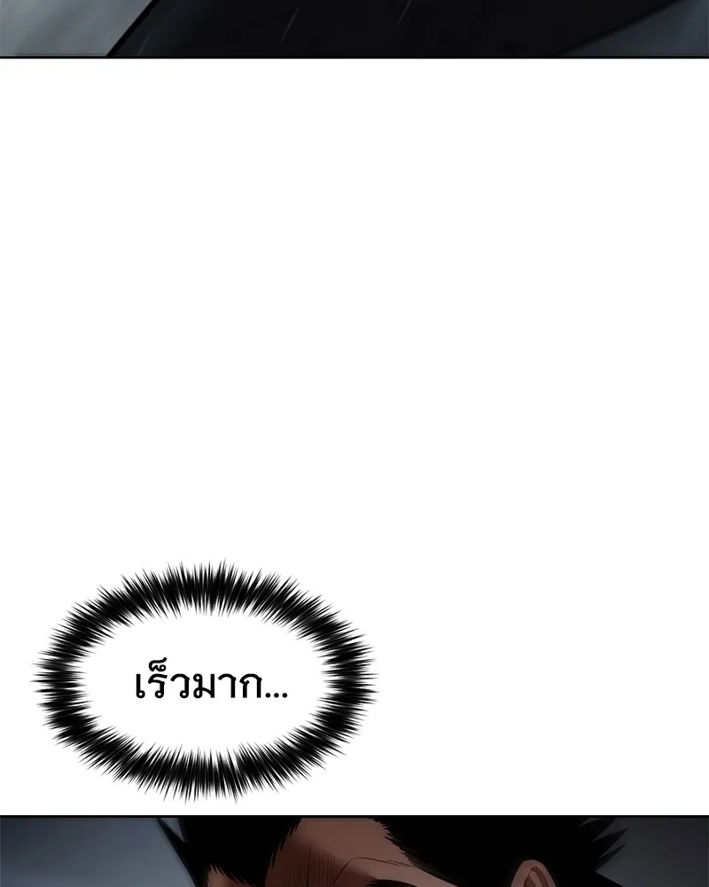 แบคXX ตอนที่ 93 รูปที่ 140