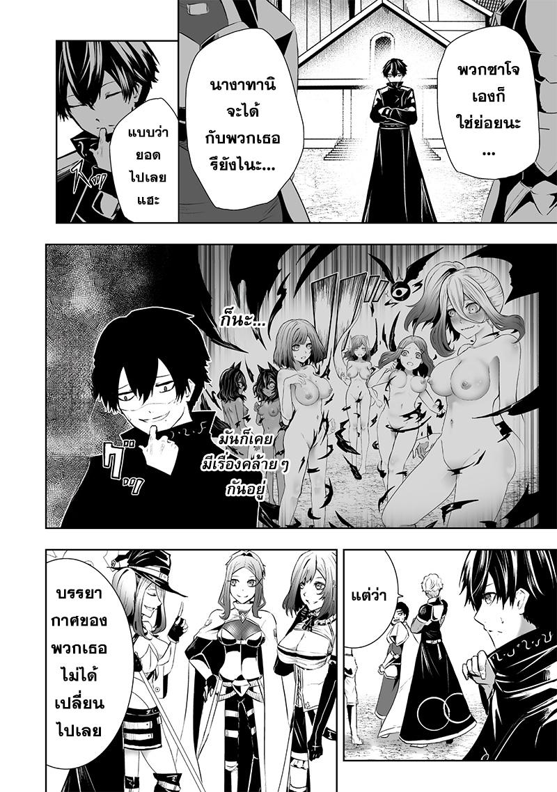 Manga-lc-com อ่านมังงะ อ่านการ์ตูน ออนไลน์ ฟรี Ore dake Fuguu Skill no Isekai Shoukan Hangyakuki ตอนที่ 1 2 3 4 5 6 7 8 9 10 11 12 13 14 ฟรี ไม่มีโฆษณา Manga-lc - อ่าน มังงะ อ่าน การ์ตูน ออนไลน์ อ่านมังงะ ฟรี