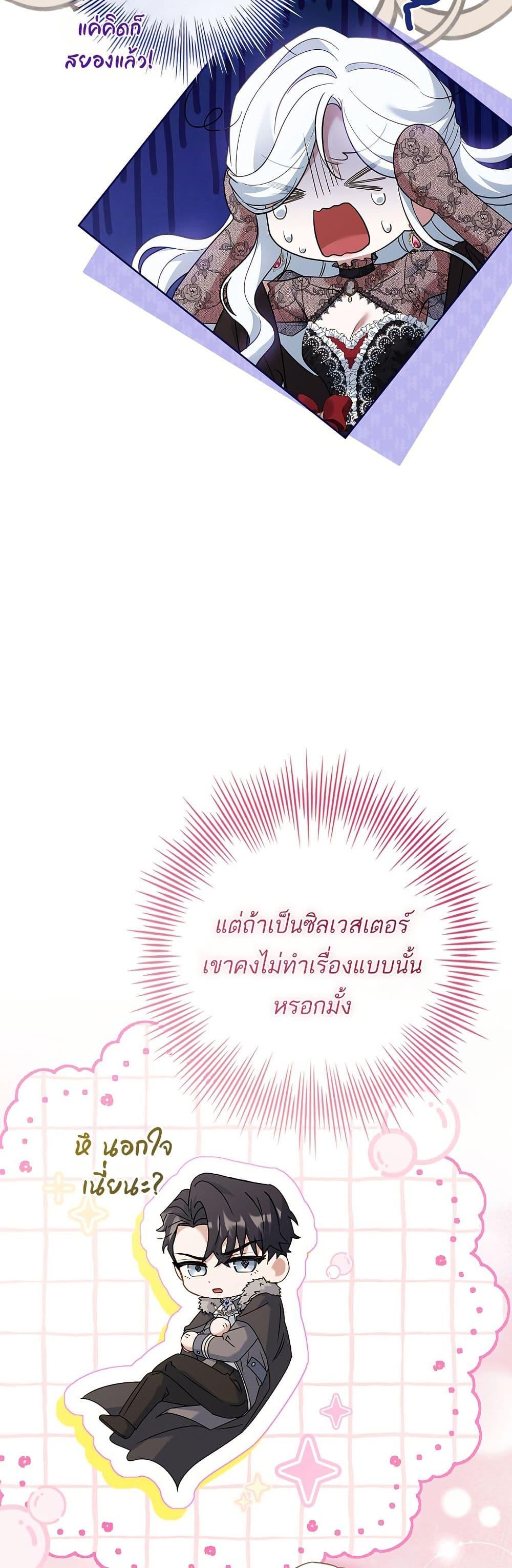 Manga-lc-com อ่านมังงะ อ่านการ์ตูน ออนไลน์ ฟรี Honey, Why Can’t We Get a Divorce ตอนที่ 1 2 3 4 5 6 7 8 9 10 11 12 13 14 ฟรี ไม่มีโฆษณา Manga-lc - อ่าน มังงะ อ่าน การ์ตูน ออนไลน์ อ่านมังงะ ฟรี