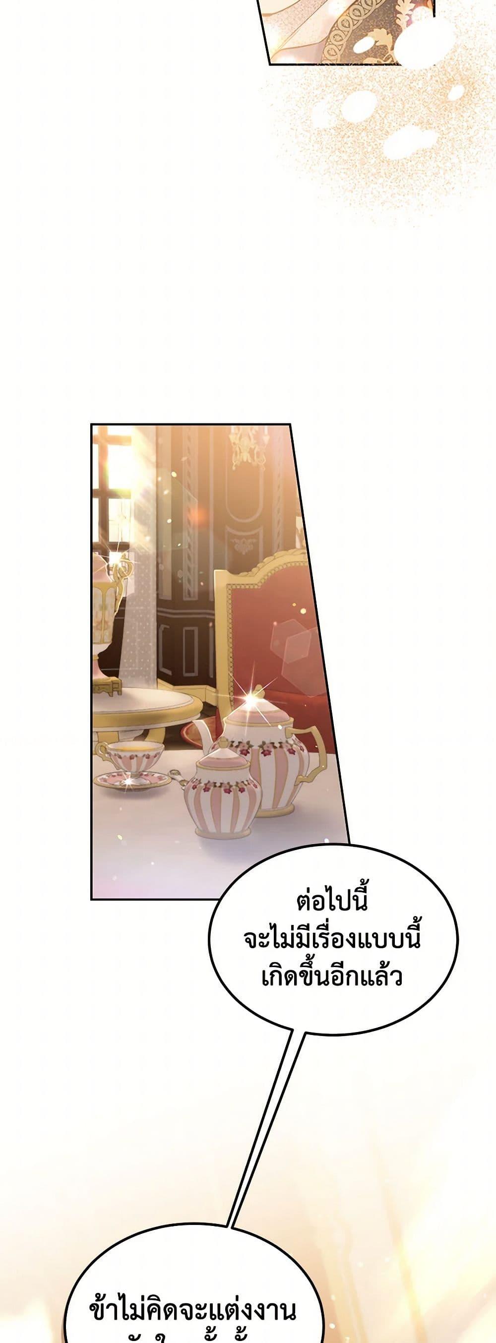 Manga-lc-com อ่านมังงะ อ่านการ์ตูน ออนไลน์ ฟรี My Goal is to Live a Long ตอนที่ 1 2 3 4 5 6 7 8 9 10 11 12 13 14 ฟรี ไม่มีโฆษณา Manga-lc - อ่าน มังงะ อ่าน การ์ตูน ออนไลน์ อ่านมังงะ ฟรี