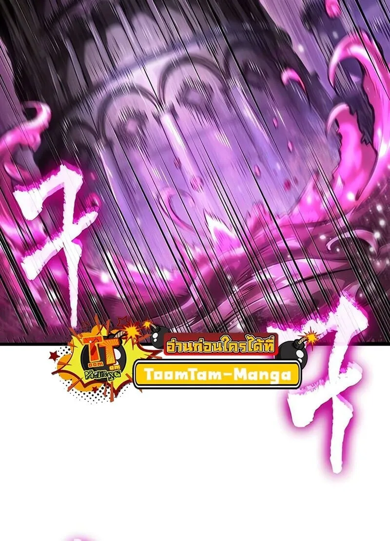 The World After the end โลกหล_งการล_มสลาย ตอนที่ ตอนที่ 187 รูปที่ 51