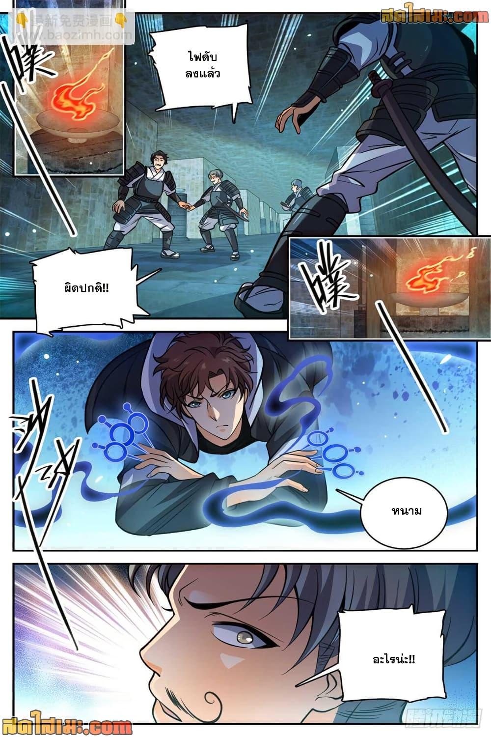 Manga-lc-com อ่านมังงะ อ่านการ์ตูน ออนไลน์ ฟรี Versatile Mage จอมเวทย์เต็มพิกัด ตอนที่ 1 2 3 4 5 6 7 8 9 10 11 12 13 14 ฟรี ไม่มีโฆษณา Manga-lc - อ่าน มังงะ อ่าน การ์ตูน ออนไลน์ อ่านมังงะ ฟรี