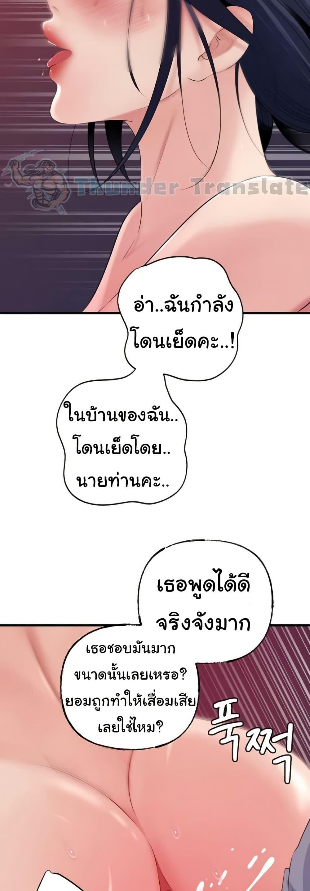 Doujin-Lc- อ่าน โดจิน มังฮวา เกาหลี ญี่ปุ่น จีน แปลไทย Not the Daughter ตอนที่ 1 2 3 4 5 6 7 8 9 10 11 12 13 14 ฟรี ไม่มีโฆษณา อ่าน โดจิน Manhwa เกาหลี ญี่ปุ่น จีน เรามีครบ คัดมาให้เน้นๆ โดจิน 18+ รับประกันความฟินโดย  Doujin Lc