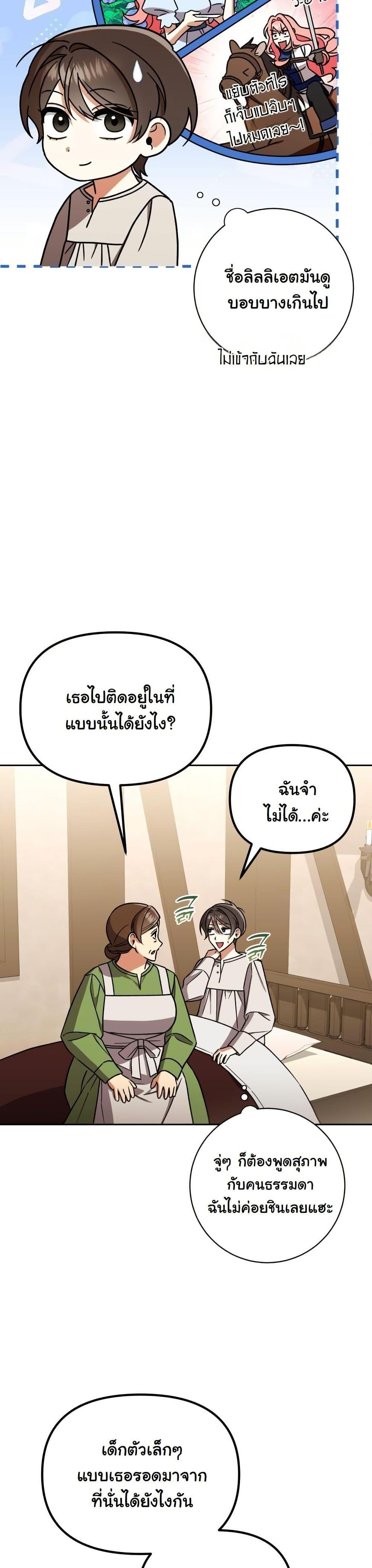 Manga-lc-com อ่านมังงะ อ่านการ์ตูน ออนไลน์ ฟรี A Slave of Rubelfast ตอนที่ 1 2 3 4 5 6 7 8 9 10 11 12 13 14 ฟรี ไม่มีโฆษณา Manga-lc - อ่าน มังงะ อ่าน การ์ตูน ออนไลน์ อ่านมังงะ ฟรี