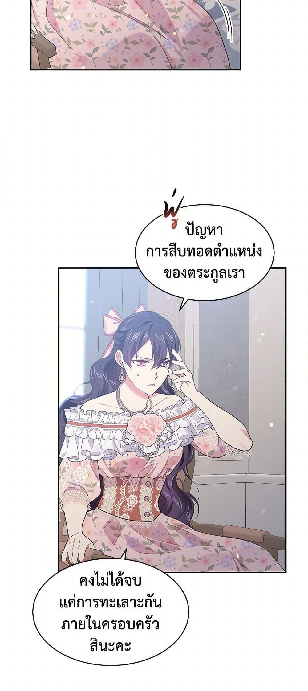 Manga-lc-com อ่านมังงะ อ่านการ์ตูน ออนไลน์ ฟรี My Goal is to Live a Long ตอนที่ 1 2 3 4 5 6 7 8 9 10 11 12 13 14 ฟรี ไม่มีโฆษณา Manga-lc - อ่าน มังงะ อ่าน การ์ตูน ออนไลน์ อ่านมังงะ ฟรี