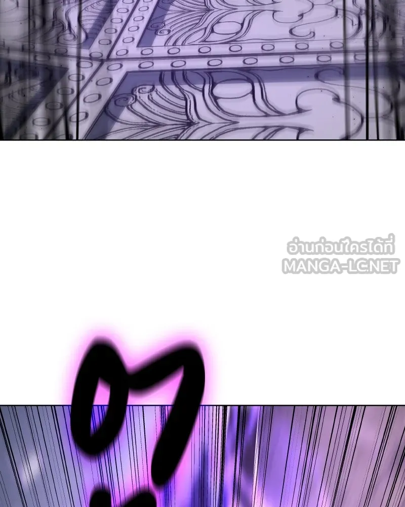เกิดอีกทีเป็นว่าที่ประมุขลัทธิมาร ตอนที่ 82 รูปที่ 237