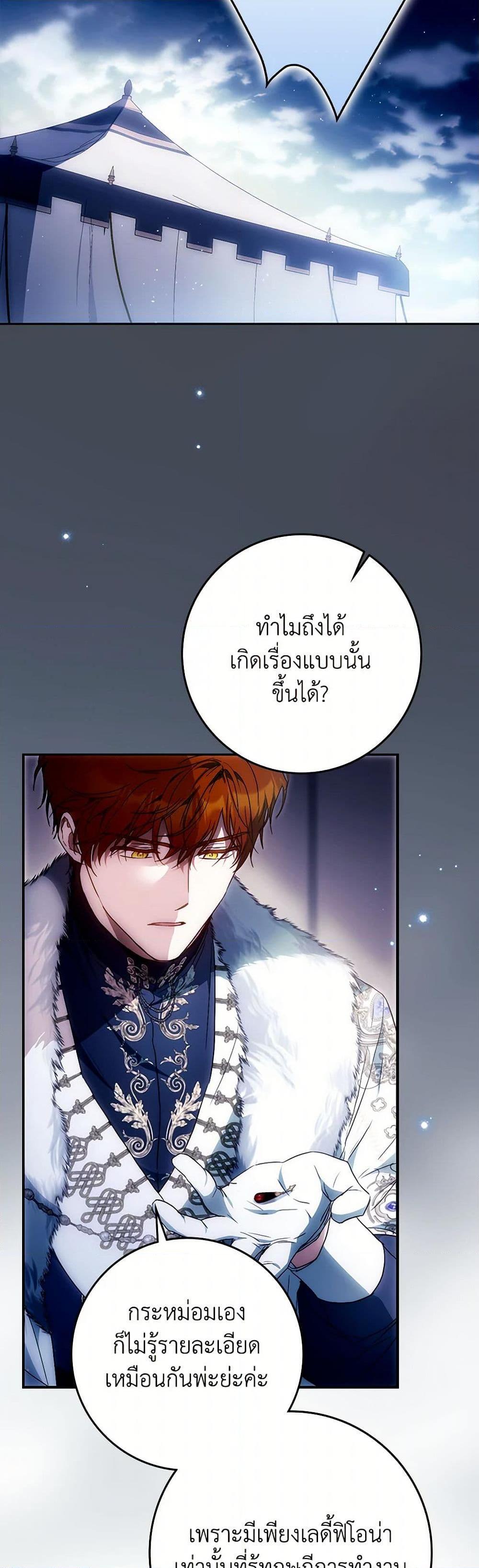Manga-lc-com อ่านมังงะ อ่านการ์ตูน ออนไลน์ ฟรี I Became the Wife of the Male Lead ตอนที่ 1 2 3 4 5 6 7 8 9 10 11 12 13 14 ฟรี ไม่มีโฆษณา Manga-lc - อ่าน มังงะ อ่าน การ์ตูน ออนไลน์ อ่านมังงะ ฟรี