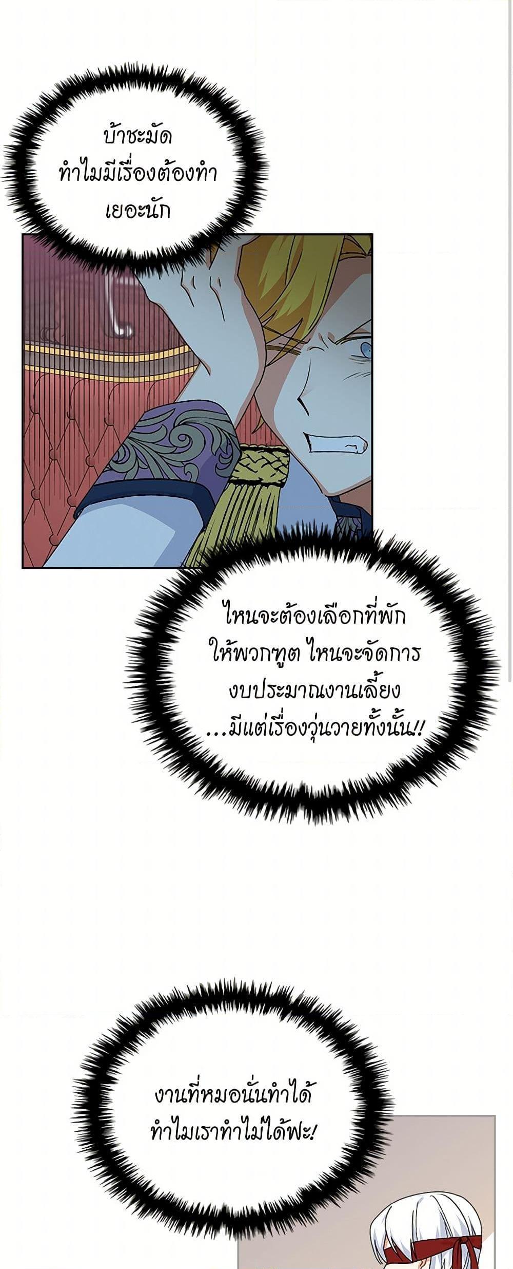 Manga-lc-com อ่านมังงะ อ่านการ์ตูน ออนไลน์ ฟรี The Antagonist’s Pet ตอนที่ 1 2 3 4 5 6 7 8 9 10 11 12 13 14 ฟรี ไม่มีโฆษณา Manga-lc - อ่าน มังงะ อ่าน การ์ตูน ออนไลน์ อ่านมังงะ ฟรี