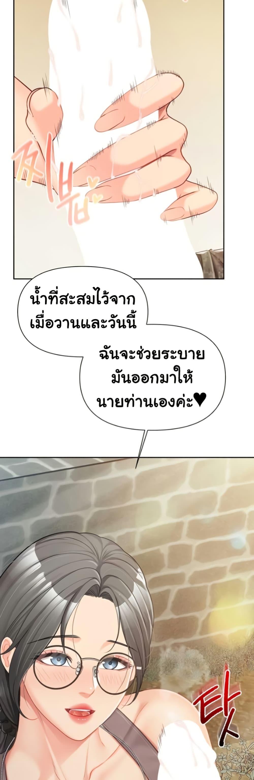 Doujin-Lc- อ่าน โดจิน มังฮวา เกาหลี ญี่ปุ่น จีน แปลไทย I am The Only Male ตอนที่ 1 2 3 4 5 6 7 8 9 10 11 12 13 14 ฟรี ไม่มีโฆษณา อ่าน โดจิน Manhwa เกาหลี ญี่ปุ่น จีน เรามีครบ คัดมาให้เน้นๆ โดจิน 18+ รับประกันความฟินโดย  Doujin Lc