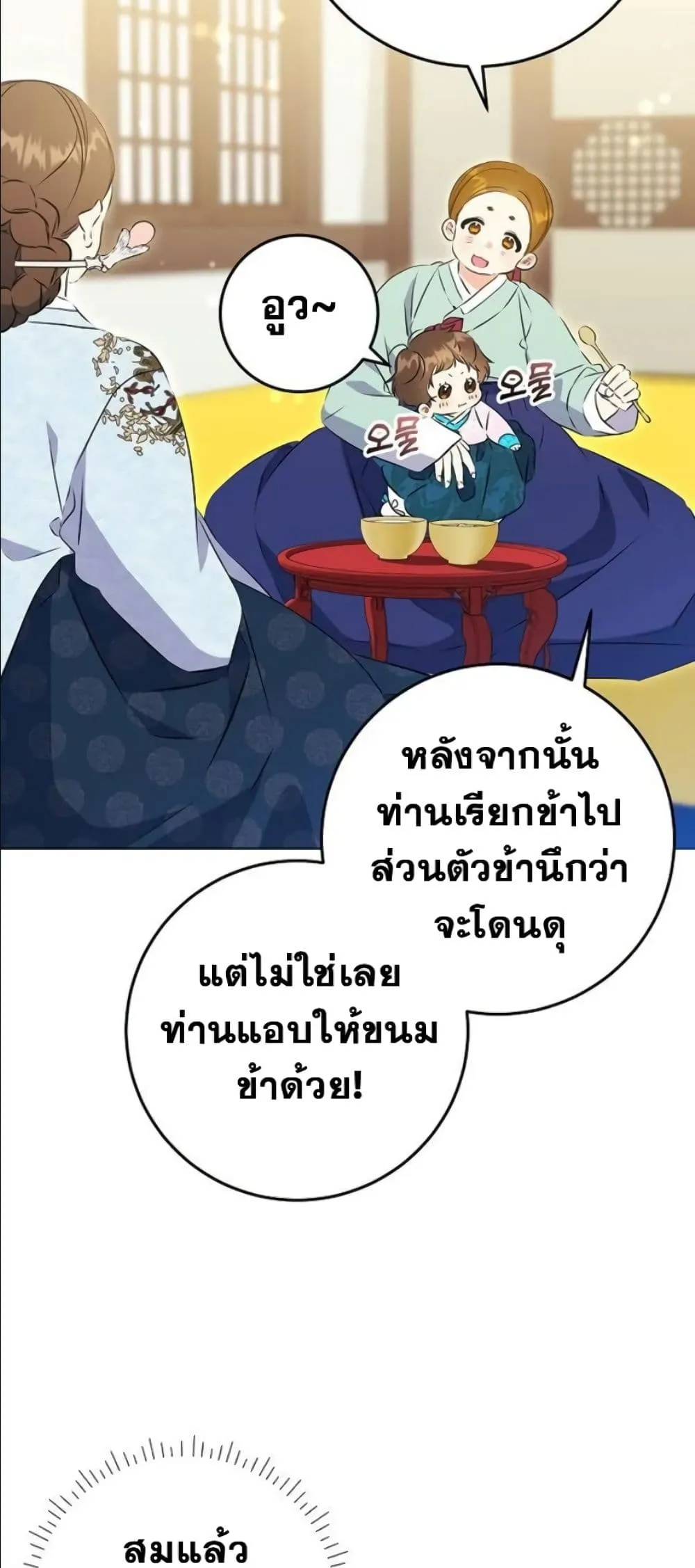 Manga-lc-com อ่านมังงะ อ่านการ์ตูน ออนไลน์ ฟรี The Princess’s Guide to a Perfect Life ตอนที่ 1 2 3 4 5 6 7 8 9 10 11 12 13 14 ฟรี ไม่มีโฆษณา Manga-lc - อ่าน มังงะ อ่าน การ์ตูน ออนไลน์ อ่านมังงะ ฟรี
