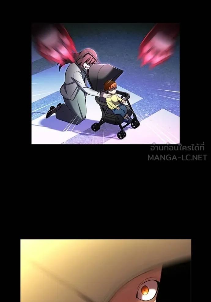 ฮันเตอร์สกิลโกง ตอนที่ 30 รูปที่ 97
