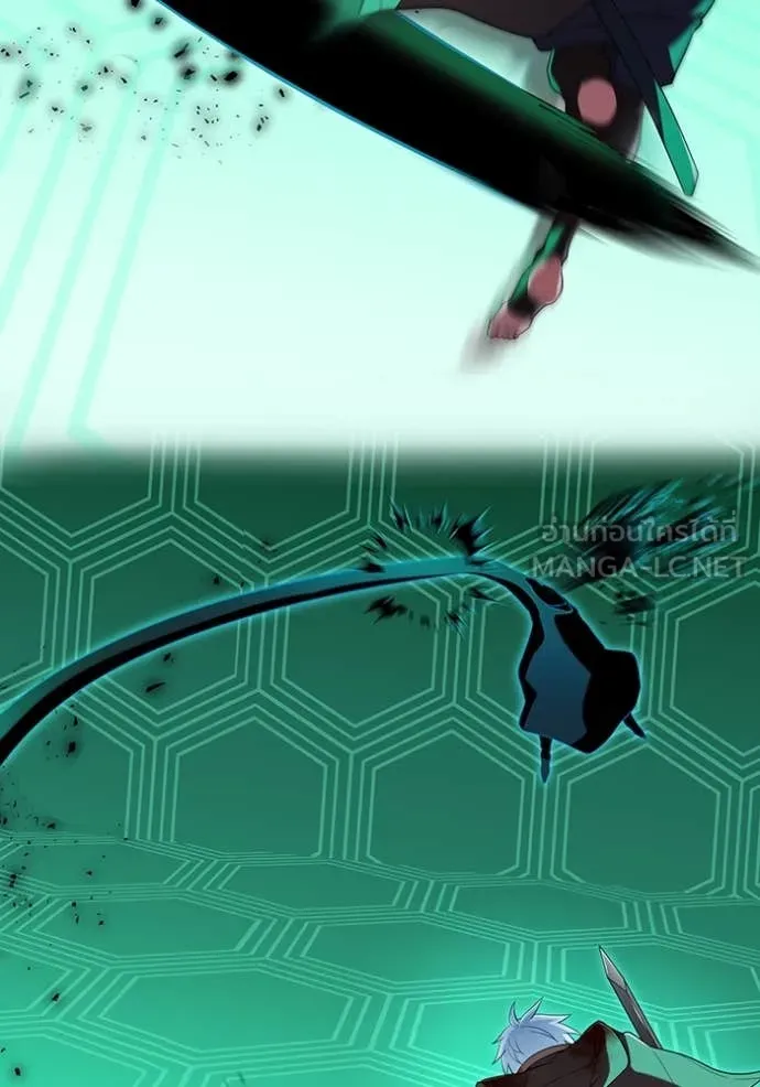 ฮันเตอร์สกิลโกง ตอนที่ 80 รูปที่ 75