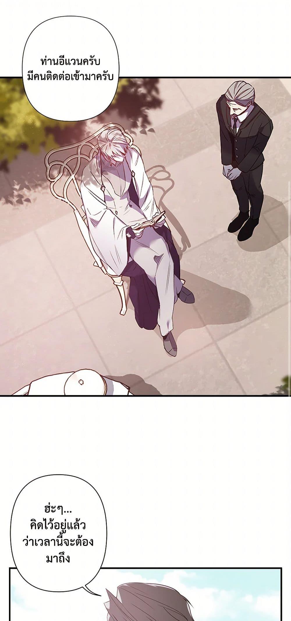 Manga-lc-com อ่านมังงะ อ่านการ์ตูน ออนไลน์ ฟรี Revenge Wedding ตอนที่ 1 2 3 4 5 6 7 8 9 10 11 12 13 14 ฟรี ไม่มีโฆษณา Manga-lc - อ่าน มังงะ อ่าน การ์ตูน ออนไลน์ อ่านมังงะ ฟรี