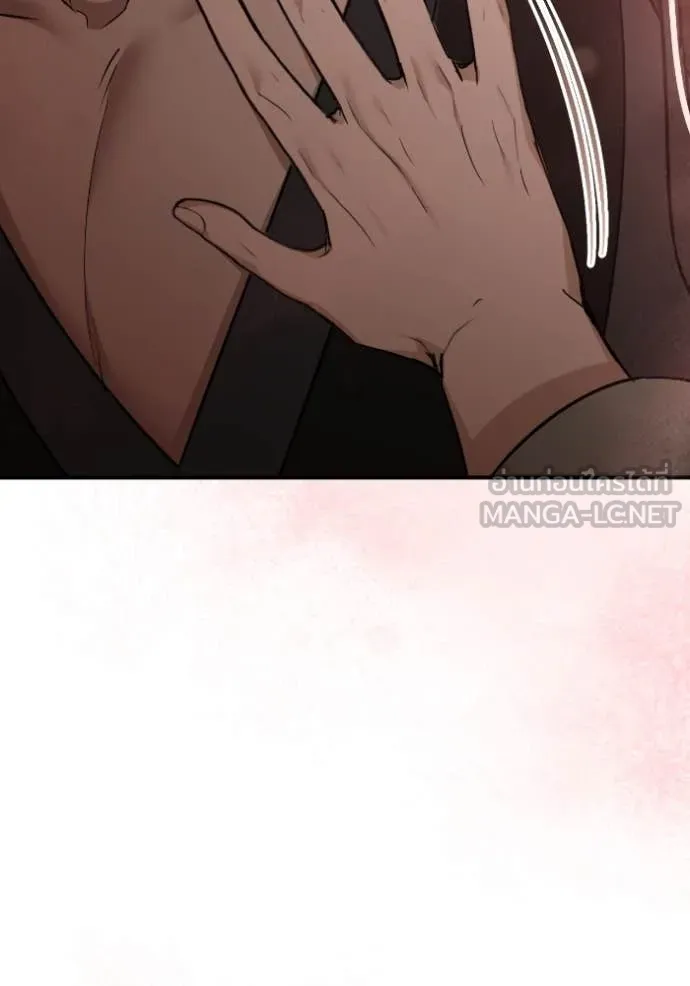 ยามหมาป่าทมิฬ ตอนที่ 54 รูปที่ 9