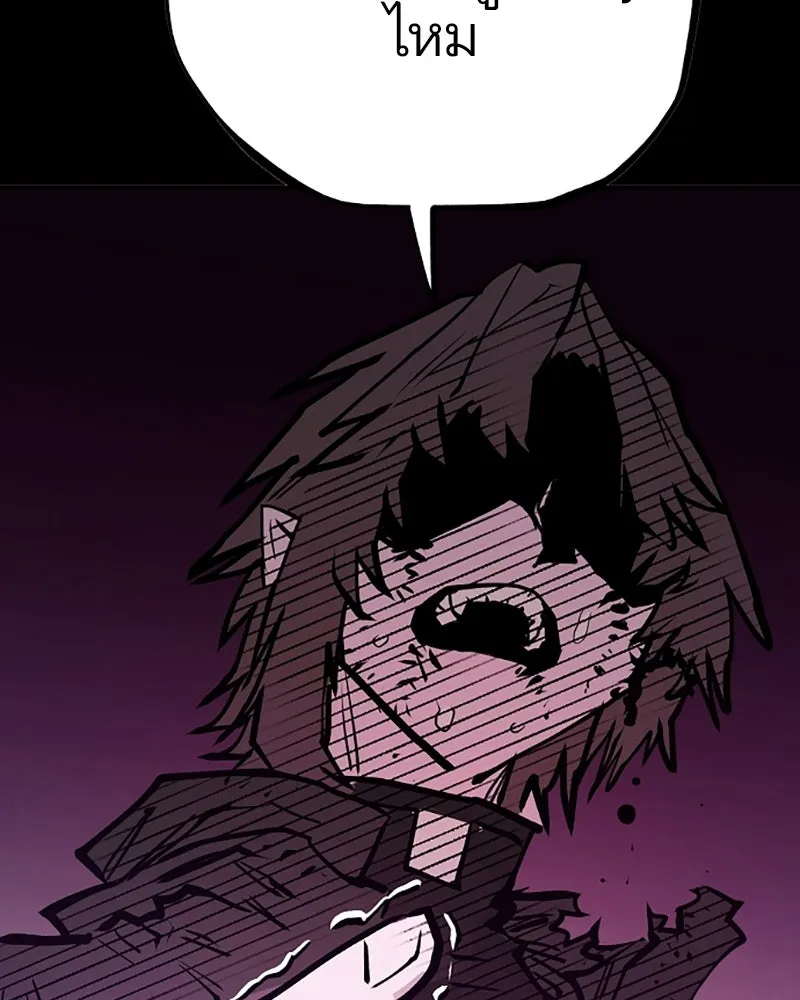 Player ตอนที่ 144 รูปที่ 34