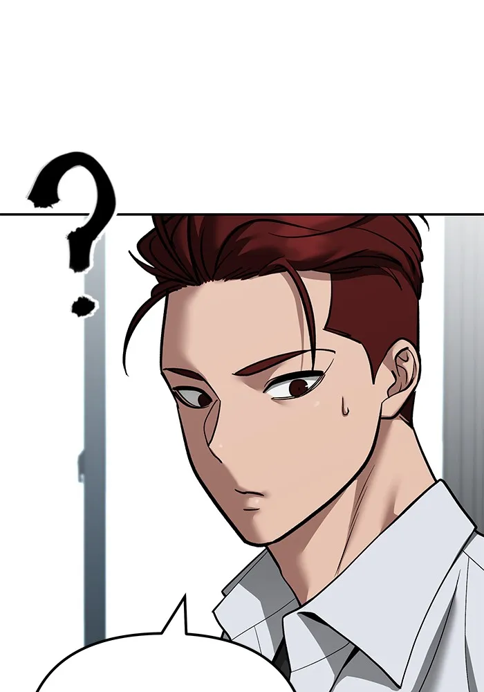 เลวฟาดเลว ตอนที่ 111 รูปที่ 16