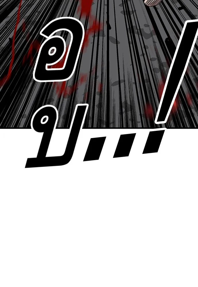 King Game ตอนที่ 38 ไอ้หมอนั่นคือหัวหน้ากอง 3...! รูปที่ 113