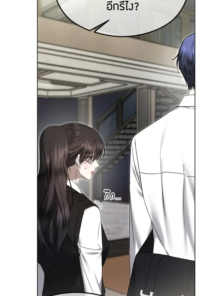 วิธีหนีตายจากนิยายโรคจิต ตอนที่ 92 รูปที่ 22