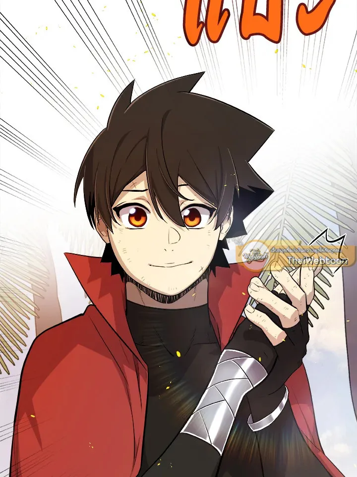 Overpowered Sword ตอนที่ ตอนที่ 124 รูปที่ 3