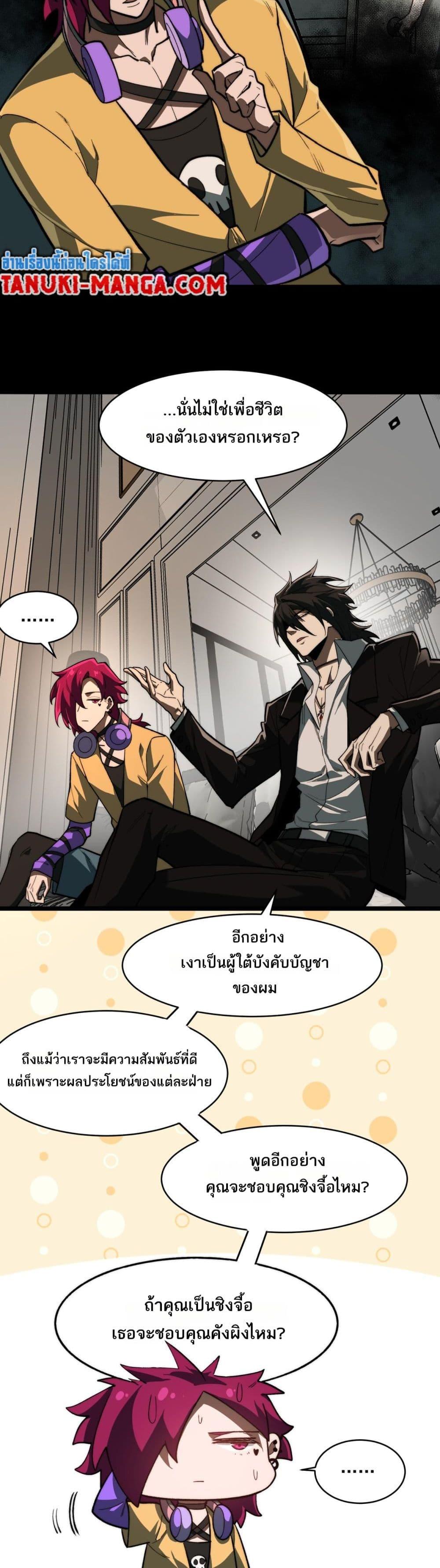 Manga-lc-com อ่านมังงะ อ่านการ์ตูน ออนไลน์ ฟรี I Created An Urban Legend ตอนที่ 1 2 3 4 5 6 7 8 9 10 11 12 13 14 ฟรี ไม่มีโฆษณา Manga-lc - อ่าน มังงะ อ่าน การ์ตูน ออนไลน์ อ่านมังงะ ฟรี
