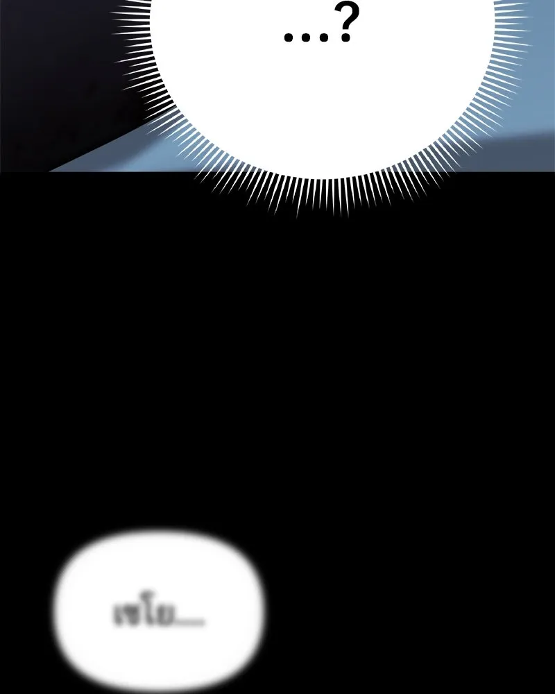 จ้า แม่คนสวย ตอนที่ 1 รูปที่ 340