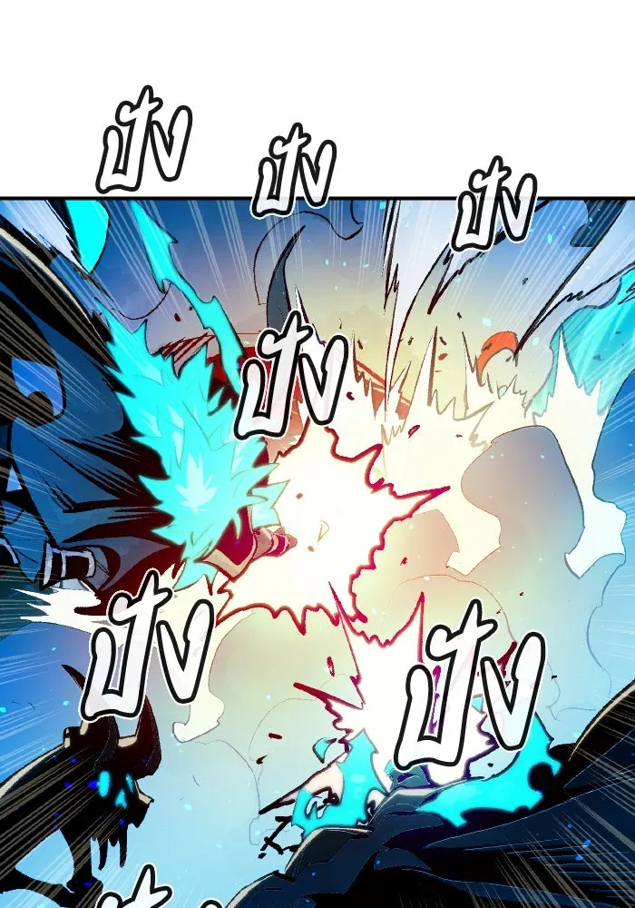 The Lone Necromancer ตอนที่ 94 รูปที่ 74