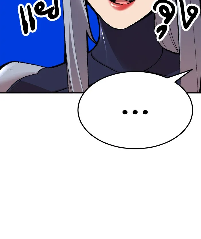 ยอดคนเลเวลทะลุ ตอนที่ 62 ฮิวมานอยด์ (8) รูปที่ 151