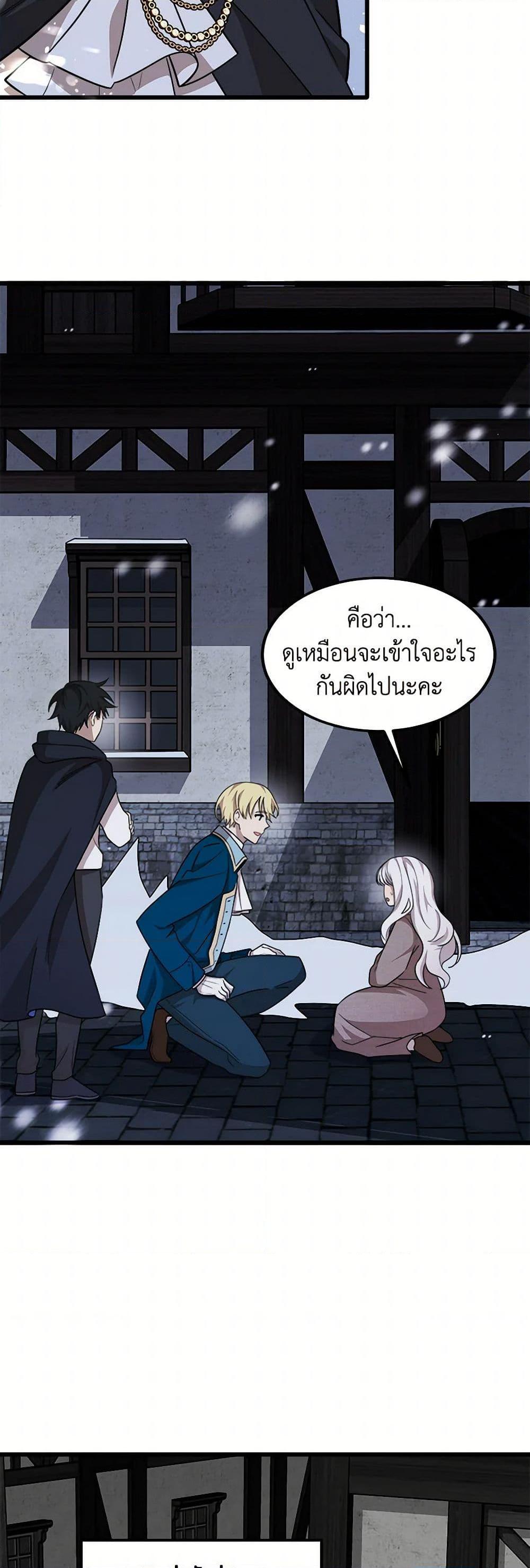 Manga-lc-com อ่านมังงะ อ่านการ์ตูน ออนไลน์ ฟรี Four Dangerous Brothers to My Rescue ตอนที่ 1 2 3 4 5 6 7 8 9 10 11 12 13 14 ฟรี ไม่มีโฆษณา Manga-lc - อ่าน มังงะ อ่าน การ์ตูน ออนไลน์ อ่านมังงะ ฟรี