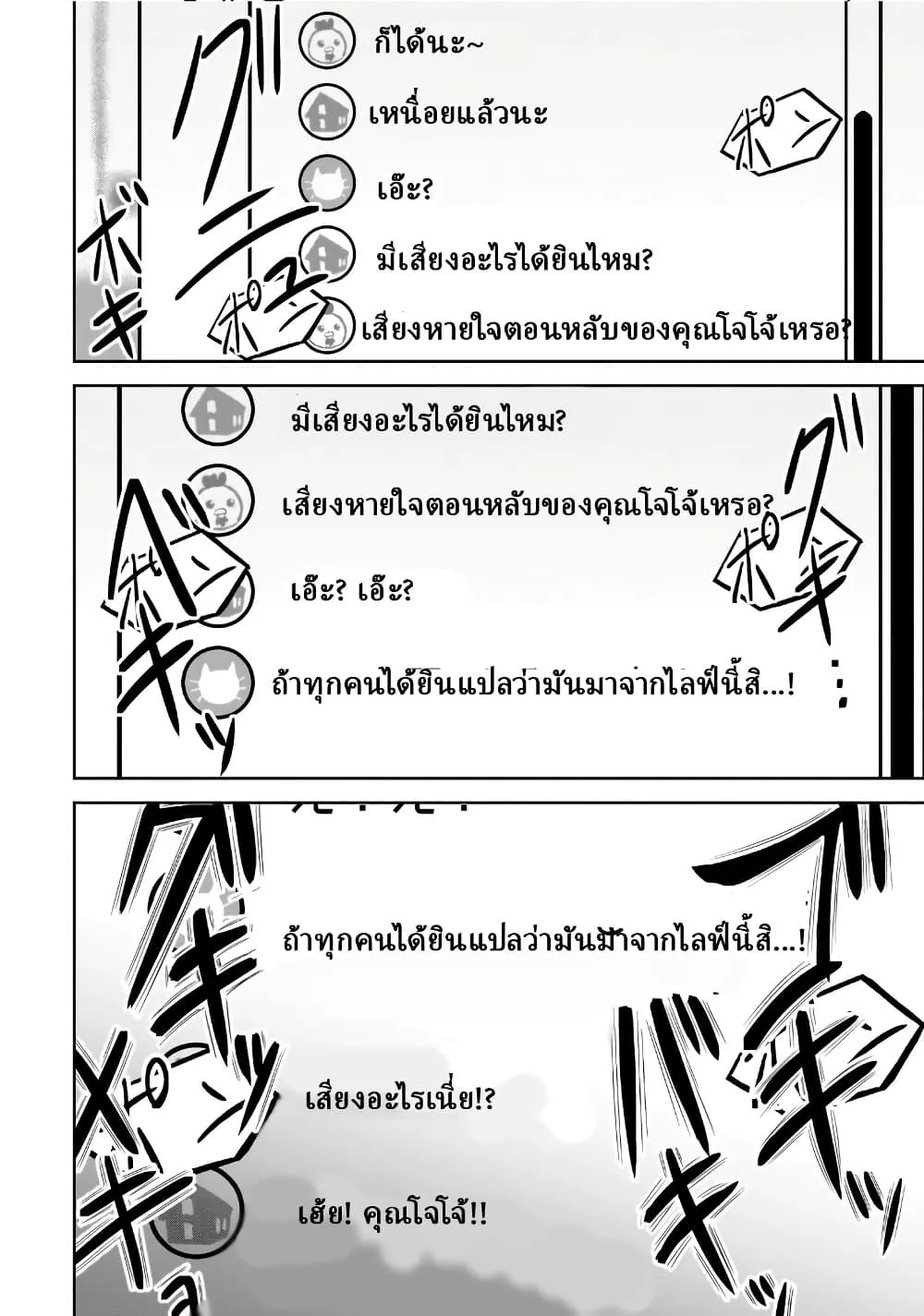 Manga-lc-com อ่านมังงะ อ่านการ์ตูน ออนไลน์ ฟรี TS Elf-san no Sakenomi Haishin ~Takusan nomukaratte dowafu j ตอนที่ 1 2 3 4 5 6 7 8 9 10 11 12 13 14 ฟรี ไม่มีโฆษณา Manga-lc - อ่าน มังงะ อ่าน การ์ตูน ออนไลน์ อ่านมังงะ ฟรี