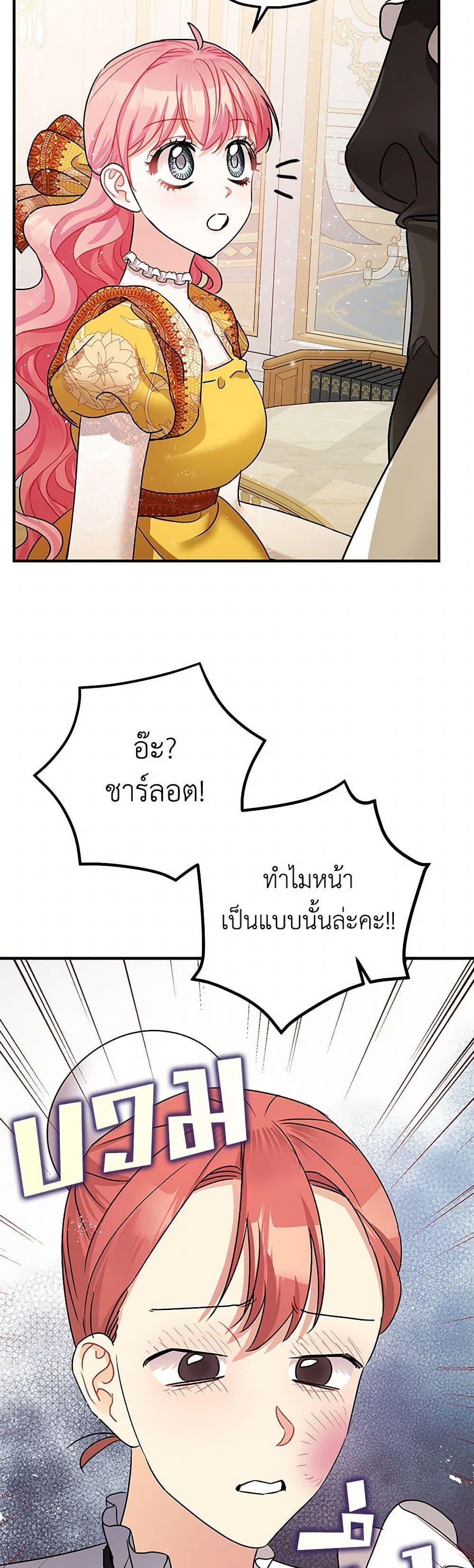 Manga-lc-com อ่านมังงะ อ่านการ์ตูน ออนไลน์ ฟรี The Tyrant’s Tranquilizer ตอนที่ 1 2 3 4 5 6 7 8 9 10 11 12 13 14 ฟรี ไม่มีโฆษณา Manga-lc - อ่าน มังงะ อ่าน การ์ตูน ออนไลน์ อ่านมังงะ ฟรี