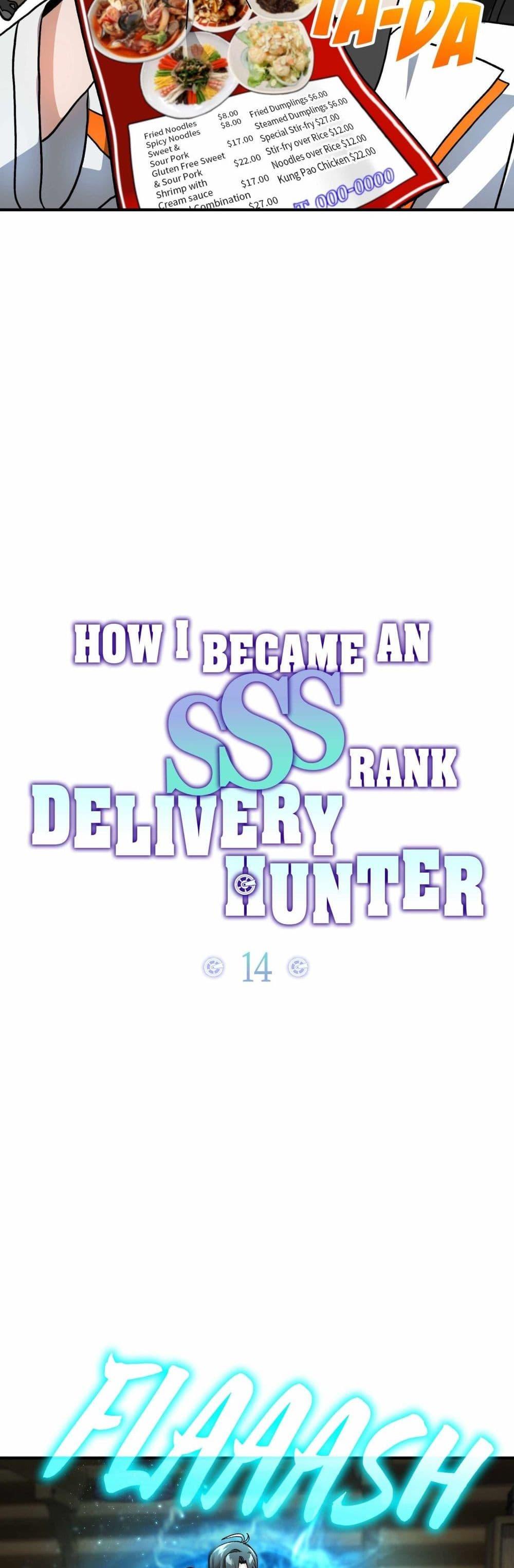 Manga-lc-com อ่านมังงะ อ่านการ์ตูน ออนไลน์ ฟรี How I Became an SSS Rank Delivery Hunter ตอนที่ 1 2 3 4 5 6 7 8 9 10 11 12 13 14 ฟรี ไม่มีโฆษณา Manga-lc - อ่าน มังงะ อ่าน การ์ตูน ออนไลน์ อ่านมังงะ ฟรี