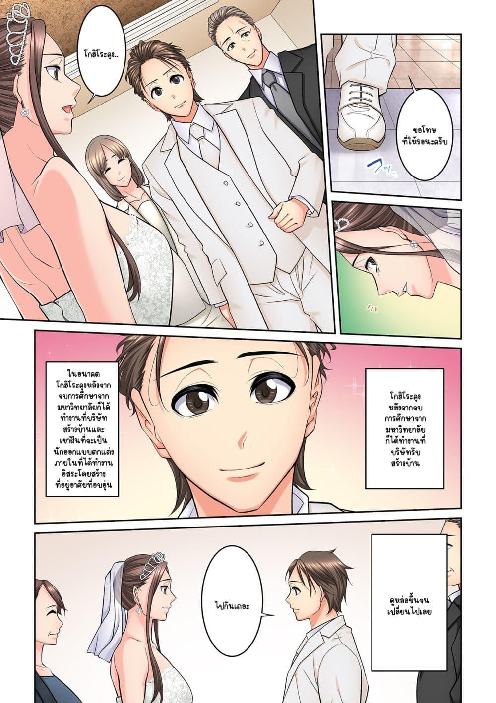 Doujin-Lc- อ่าน โดจิน มังฮวา เกาหลี ญี่ปุ่น จีน แปลไทย [Brother Pierrot] Tonari no Hitozuma ni Furin Sonyuu – กลิ่นหอมแห่งการเริ่มต้นใหม่ ตอนที่ 1 2 3 4 5 6 7 8 9 10 11 12 13 14 ฟรี ไม่มีโฆษณา อ่าน โดจิน Manhwa เกาหลี ญี่ปุ่น จีน เรามีครบ คัดมาให้เน้นๆ โดจิน 18+ รับประกันความฟินโดย  Doujin Lc