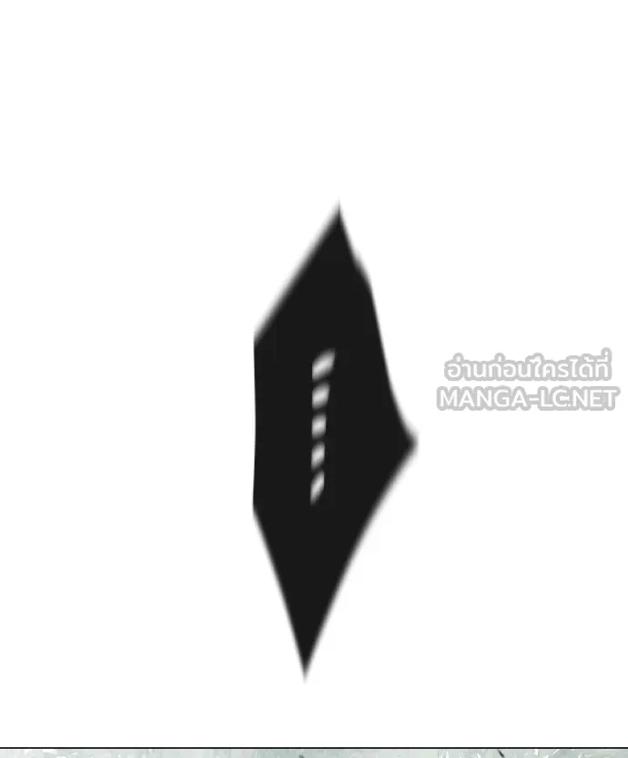 ยุคแห่งยอดมนุษย์ ตอนที่ 47 รูปที่ 15