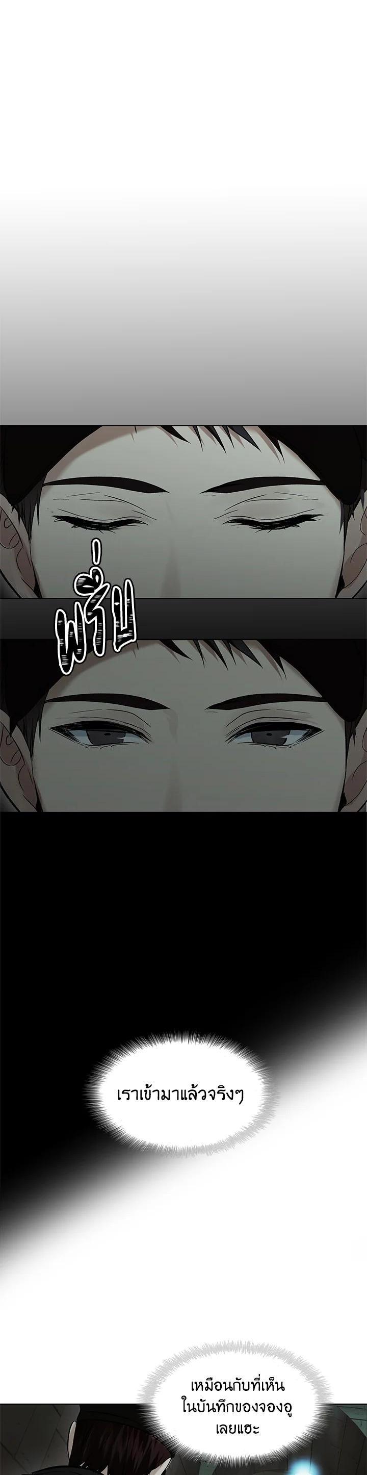 Manga-lc-com อ่านมังงะ อ่านการ์ตูน ออนไลน์ ฟรี Second Life Ranker ตอนที่ 1 2 3 4 5 6 7 8 9 10 11 12 13 14 ฟรี ไม่มีโฆษณา Manga-lc - อ่าน มังงะ อ่าน การ์ตูน ออนไลน์ อ่านมังงะ ฟรี