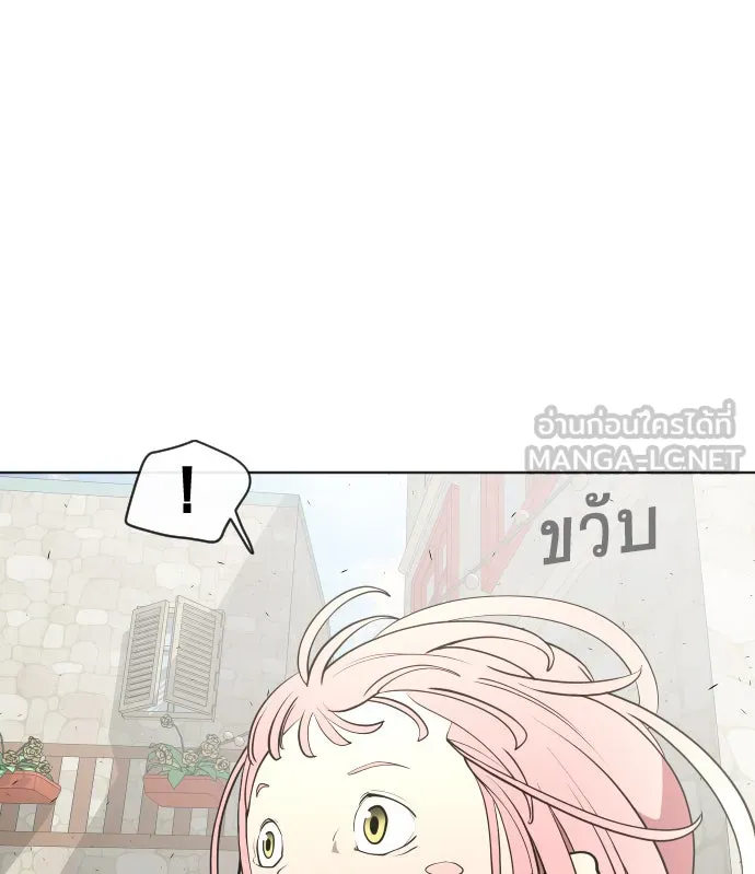 ยุคแห่งยอดมนุษย์ ตอนที่ 83 รูปที่ 72