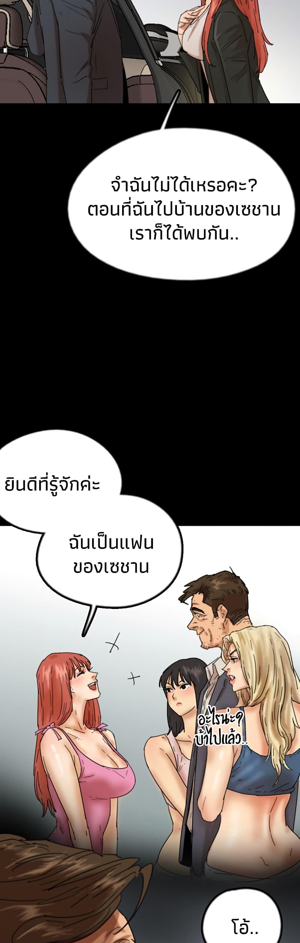 Doujin-Lc- อ่าน โดจิน มังฮวา เกาหลี ญี่ปุ่น จีน แปลไทย Daughters of Benefactors ตอนที่ 1 2 3 4 5 6 7 8 9 10 11 12 13 14 ฟรี ไม่มีโฆษณา อ่าน โดจิน Manhwa เกาหลี ญี่ปุ่น จีน เรามีครบ คัดมาให้เน้นๆ โดจิน 18+ รับประกันความฟินโดย  Doujin Lc