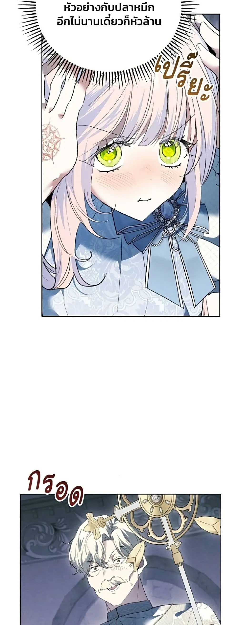 Manga-lc-com อ่านมังงะ อ่านการ์ตูน ออนไลน์ ฟรี I Will Protect My Tyrant Dad! – รักนะคะ ป๊ะป๋าทรราช ตอนที่ 1 2 3 4 5 6 7 8 9 10 11 12 13 14 ฟรี ไม่มีโฆษณา Manga-lc - อ่าน มังงะ อ่าน การ์ตูน ออนไลน์ อ่านมังงะ ฟรี