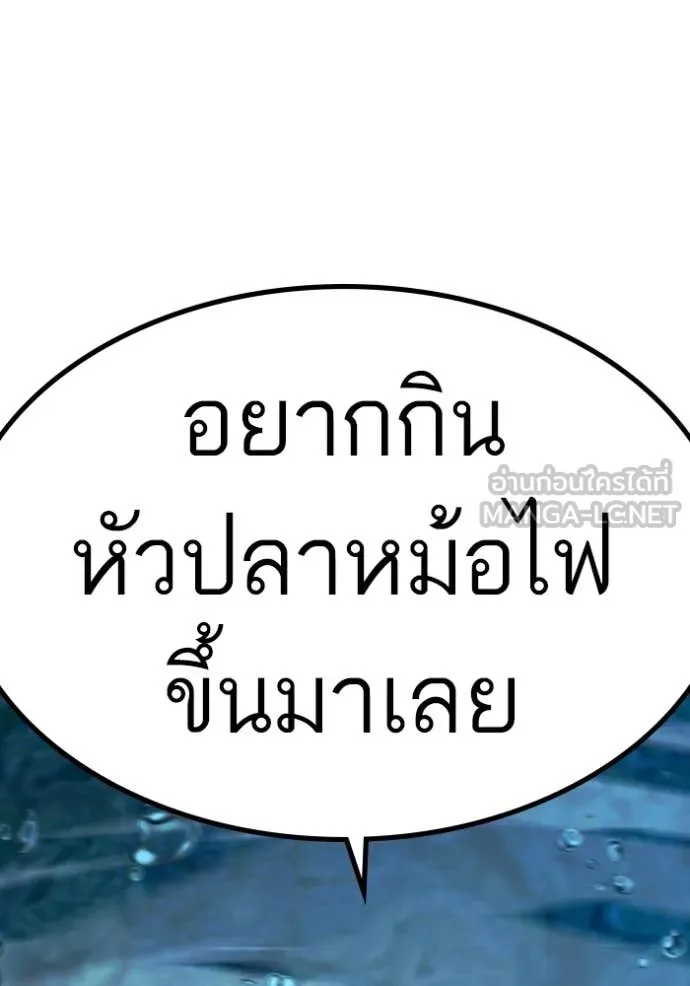reality ตอนที่ 171 รูปที่ 180
