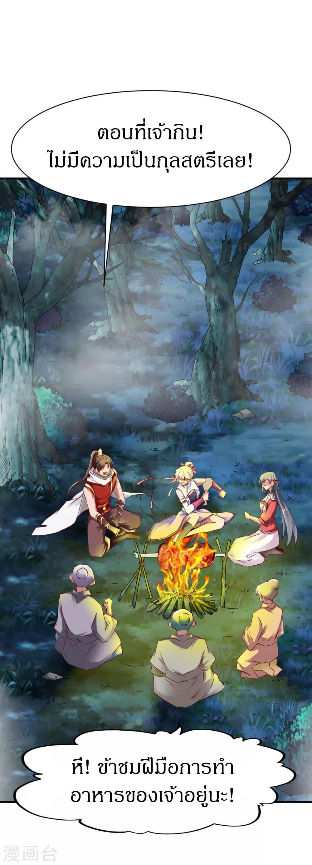 Manga-lc-com อ่านมังงะ อ่านการ์ตูน ออนไลน์ ฟรี The Legendary Tripod ตอนที่ 1 2 3 4 5 6 7 8 9 10 11 12 13 14 ฟรี ไม่มีโฆษณา Manga-lc - อ่าน มังงะ อ่าน การ์ตูน ออนไลน์ อ่านมังงะ ฟรี