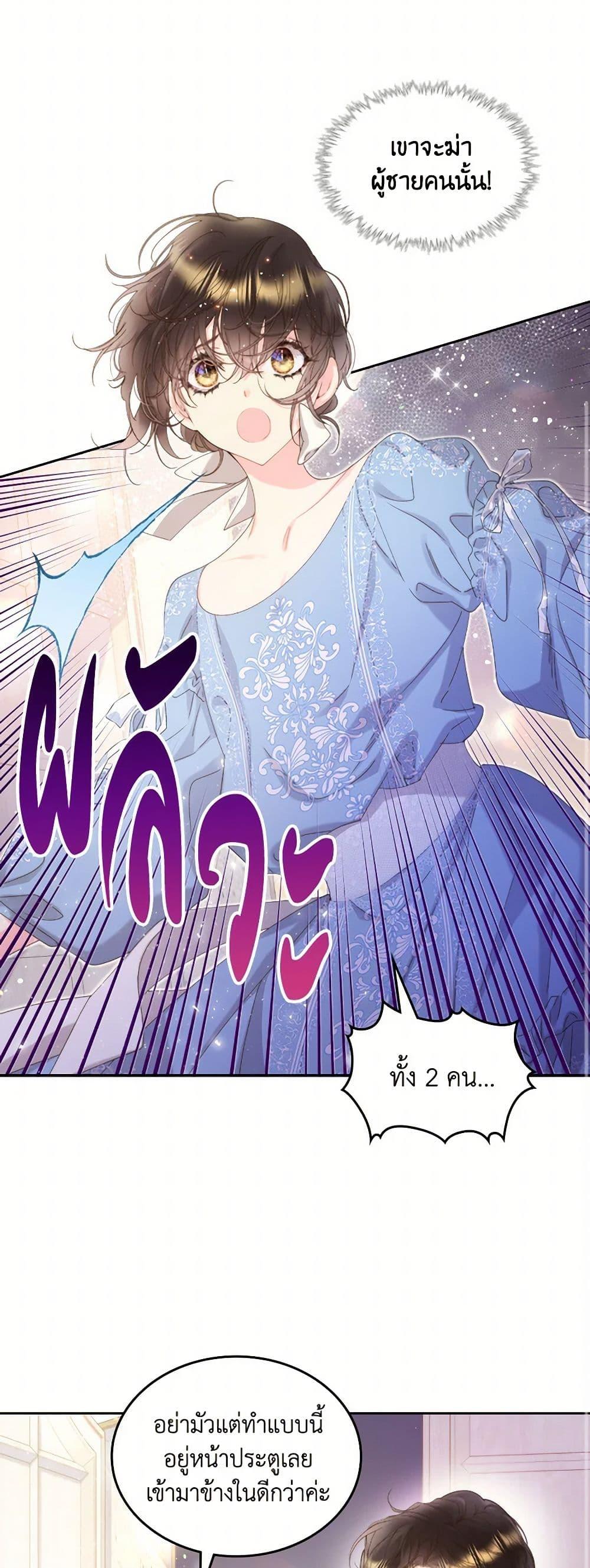 Manga-lc-com อ่านมังงะ อ่านการ์ตูน ออนไลน์ ฟรี Beatrice ตอนที่ 1 2 3 4 5 6 7 8 9 10 11 12 13 14 ฟรี ไม่มีโฆษณา Manga-lc - อ่าน มังงะ อ่าน การ์ตูน ออนไลน์ อ่านมังงะ ฟรี