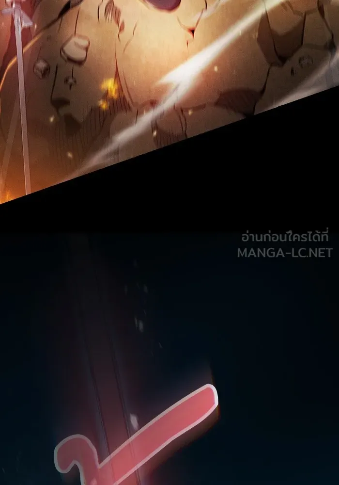 นักดาบอัจฉริยะจากอะคาเดมี ตอนที่ 25 รูปที่ 12