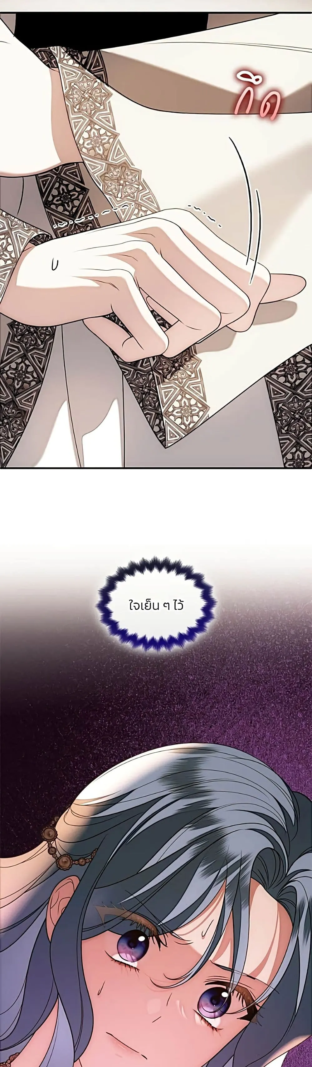 Manga-lc-com อ่านมังงะ อ่านการ์ตูน ออนไลน์ ฟรี Noble in Name, Vulgar at Heart – สตรีไร้รักแห่งตระกูลสูงศักด ตอนที่ 1 2 3 4 5 6 7 8 9 10 11 12 13 14 ฟรี ไม่มีโฆษณา Manga-lc - อ่าน มังงะ อ่าน การ์ตูน ออนไลน์ อ่านมังงะ ฟรี