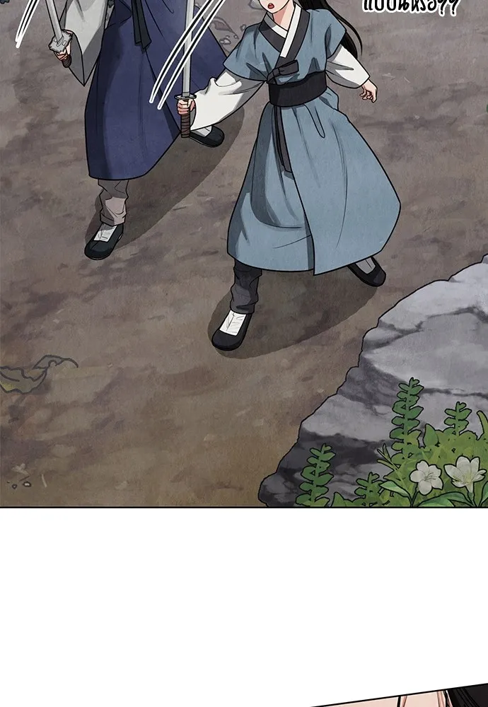 ความลับของสาวร่างทรง ตอนที่ 9 รูปที่ 107