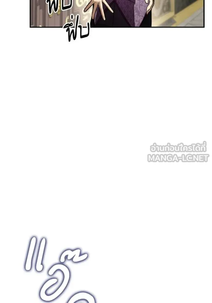 ชาตินี้น้องขอเป็น ตอนที่ 147 รูปที่ 51