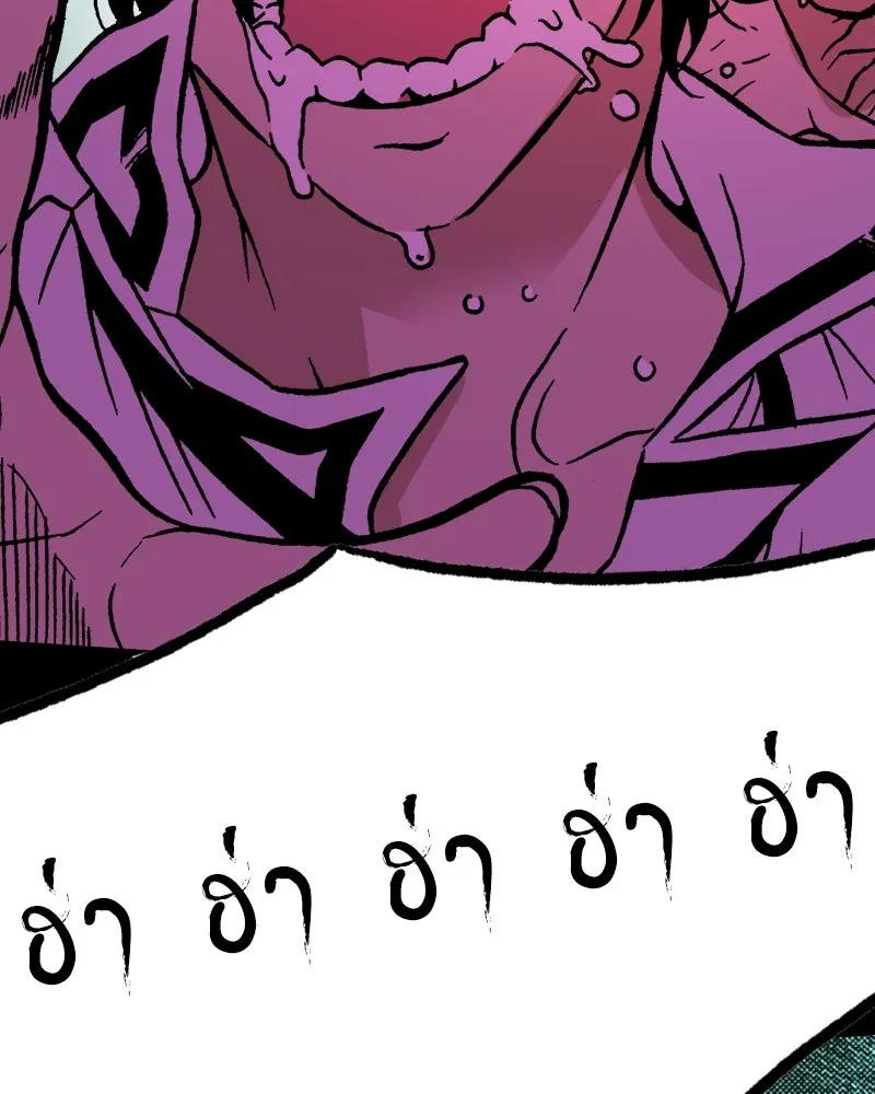 การิน BlaCX ปริศนาอาถรรพ์สีดำ ตอนที่ 10 ดาว (2) รูปที่ 124